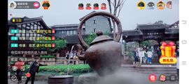 ……若主播照片