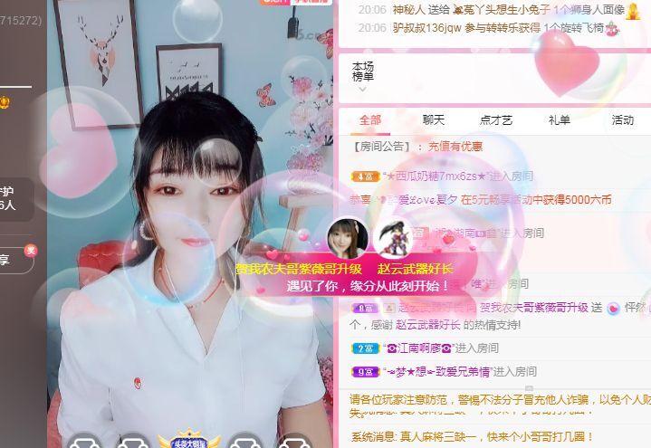 婷婷💕求过月底任务的图片