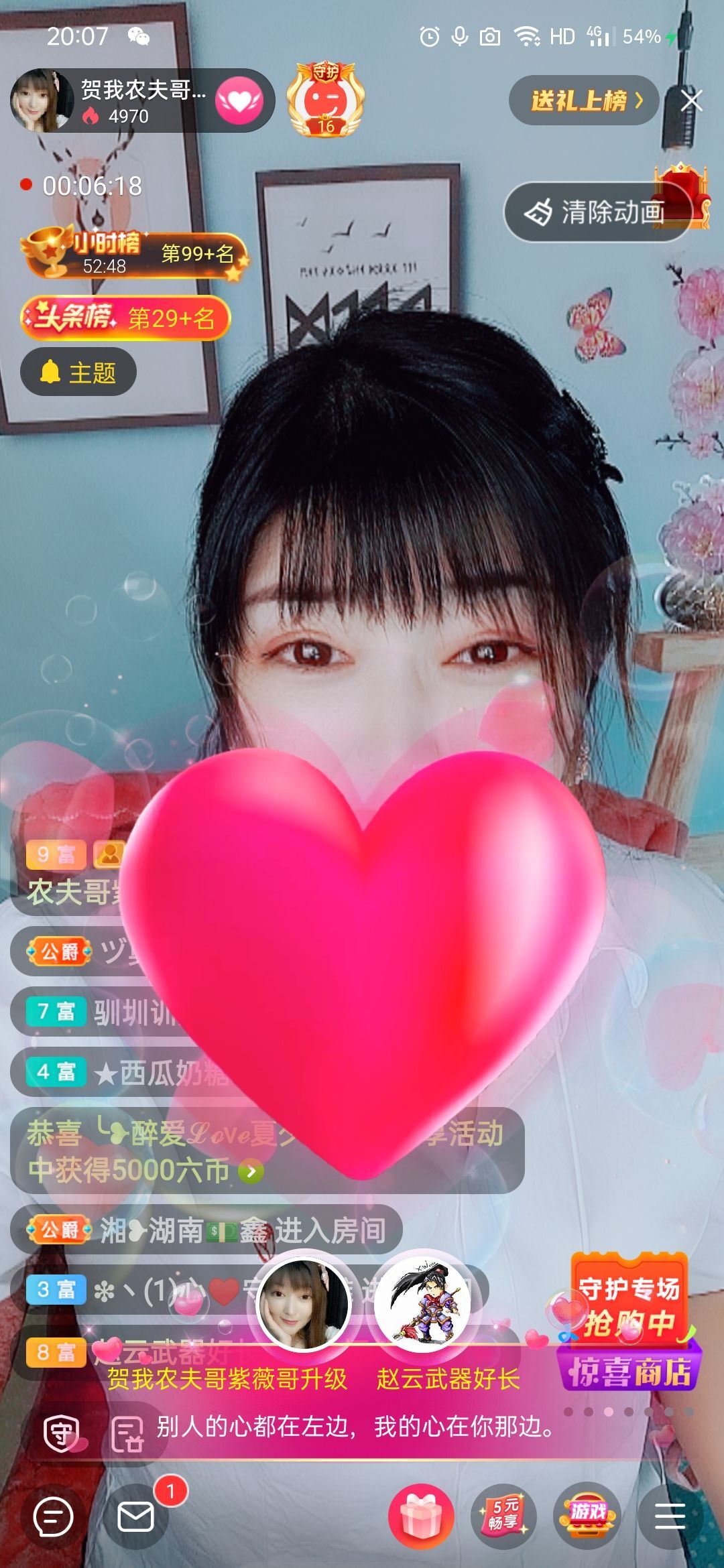婷婷💕求过月底任务的图片