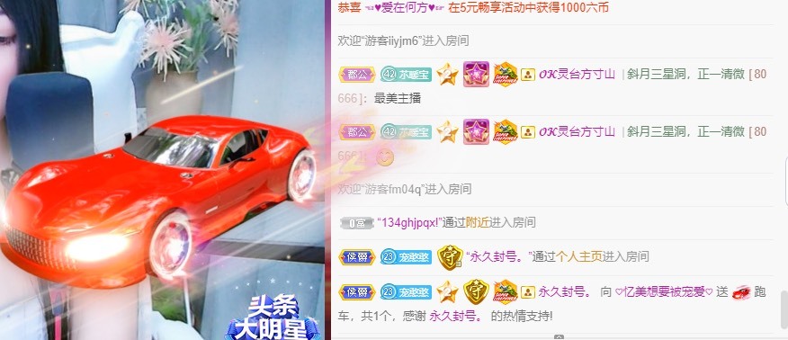 忆美❥❥❥的图片
