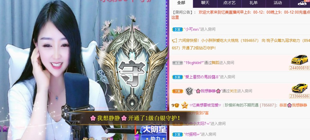 忆美❥❥❥的图片