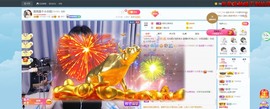 退网了，谢谢大家关心主播照片