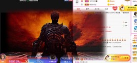 美洋Myang~主播照片