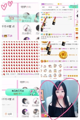 夏小宅👑不讲舞德主播照片