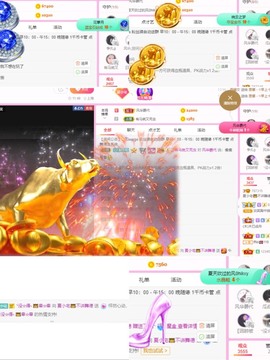 夏小宅👑不讲舞德主播照片