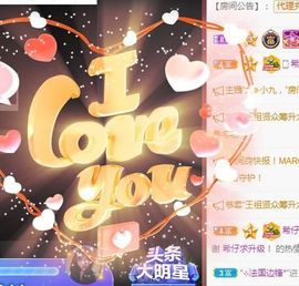 五木国名颖儿主播照片