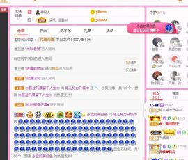 婷儿～所遇皆甜主播照片