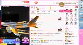 婷儿～所遇皆甜的图片