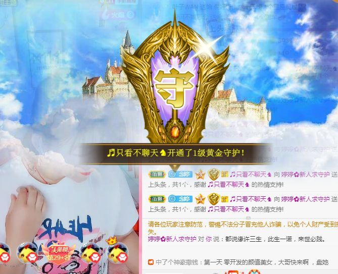 婷婷💕求过月底任务的图片