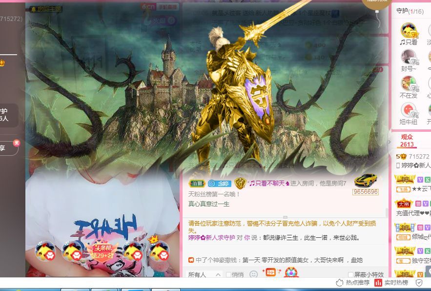 婷婷💕求过月底任务的图片