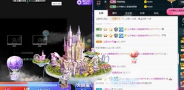 ★じ☆ve宝宝主播照片