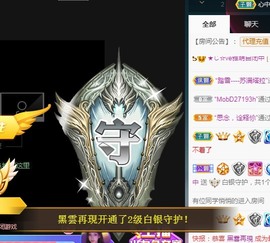 ★じ☆ve宝宝主播照片