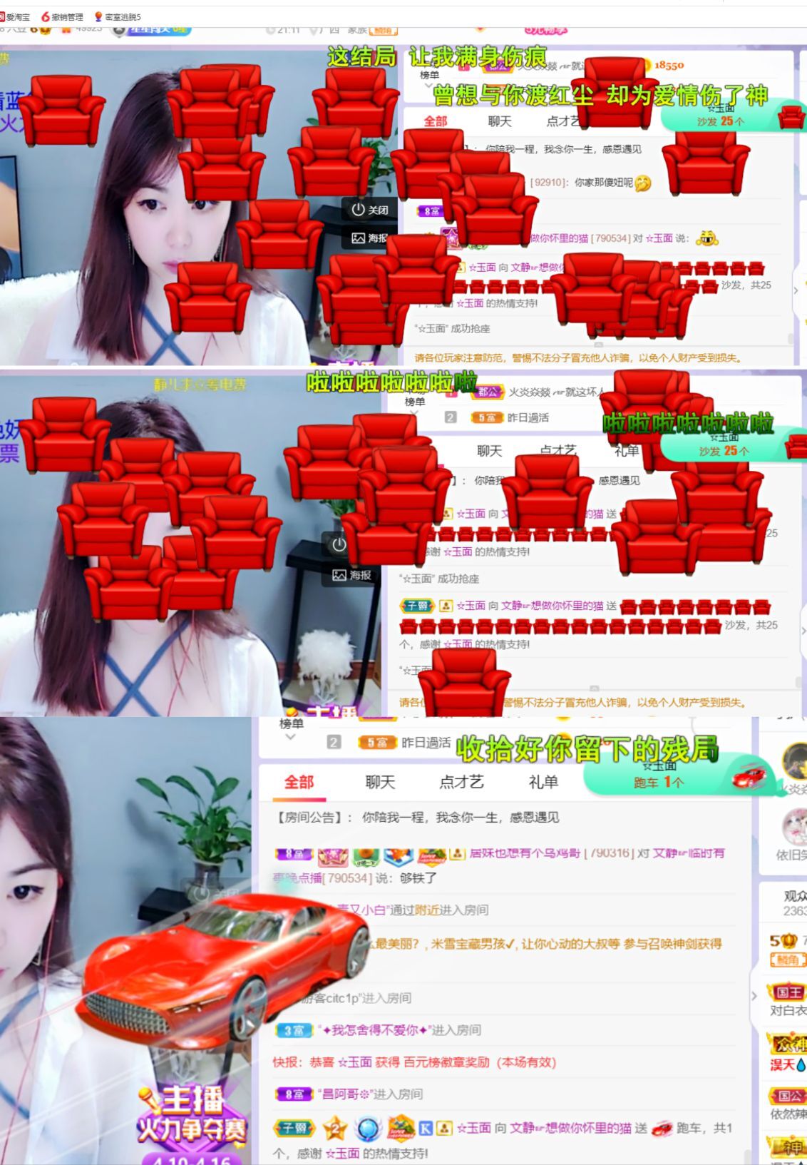 一树梨花压海唐同学☞的图片