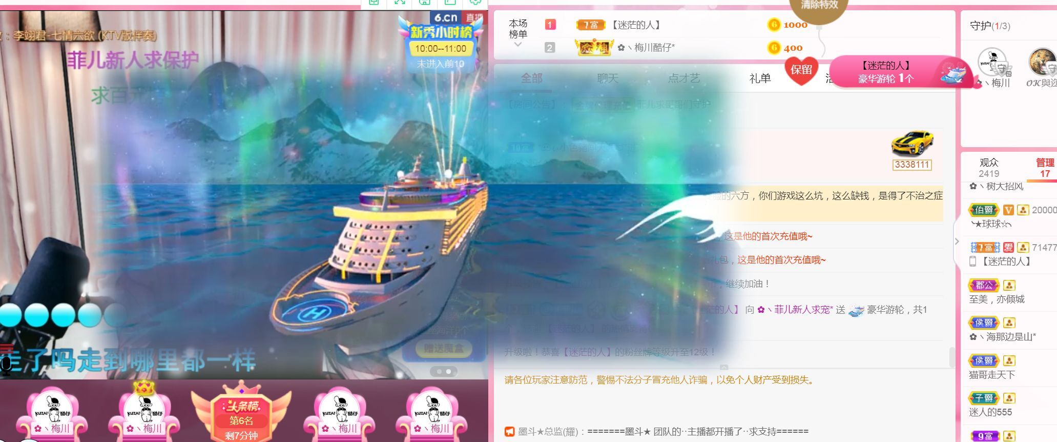 菲儿♥好运来🌈的图片