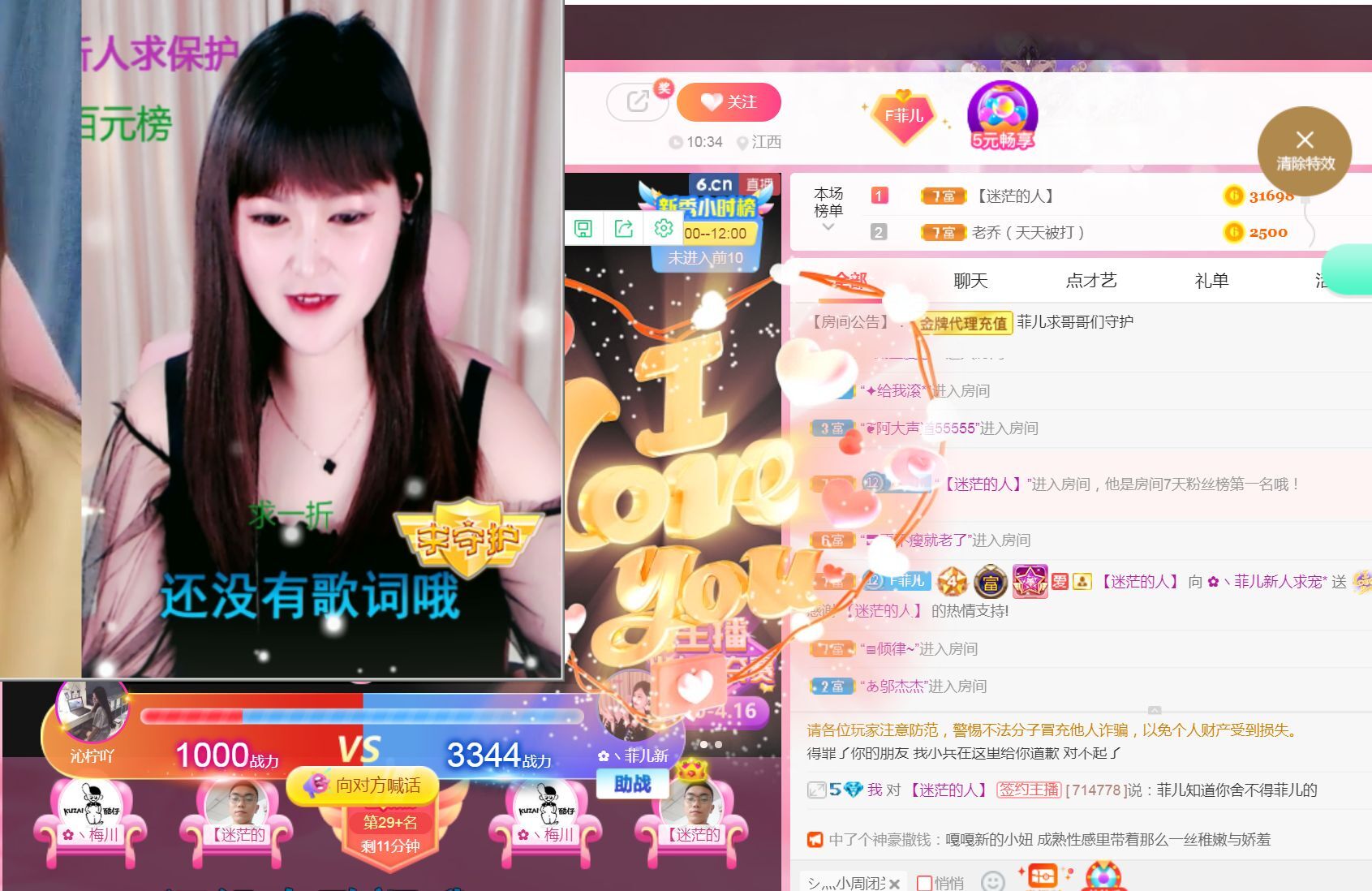 菲儿♥好运来🌈的图片