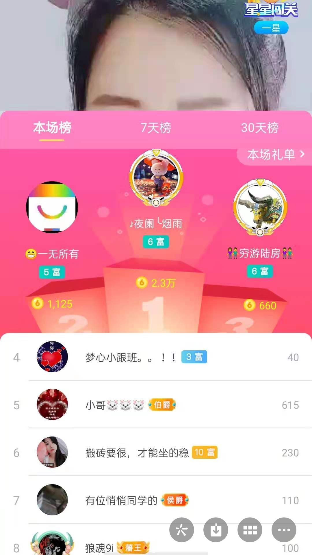 梦心💞缘于遇见的图片