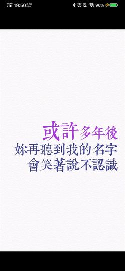 囿伱我吢铵主播照片