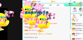 白休息中主播照片