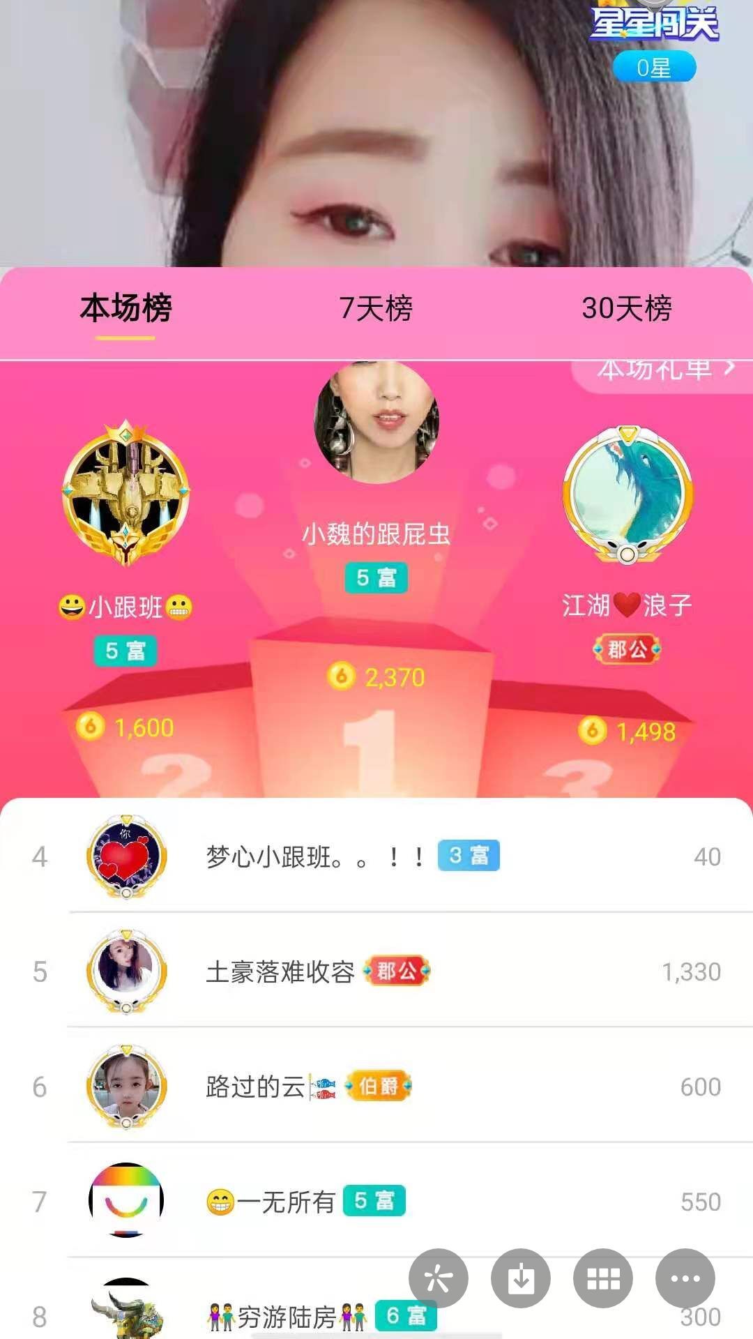梦心💞缘于遇见的图片