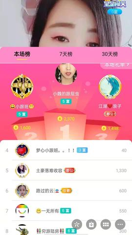 梦心💞缘于遇见的图片