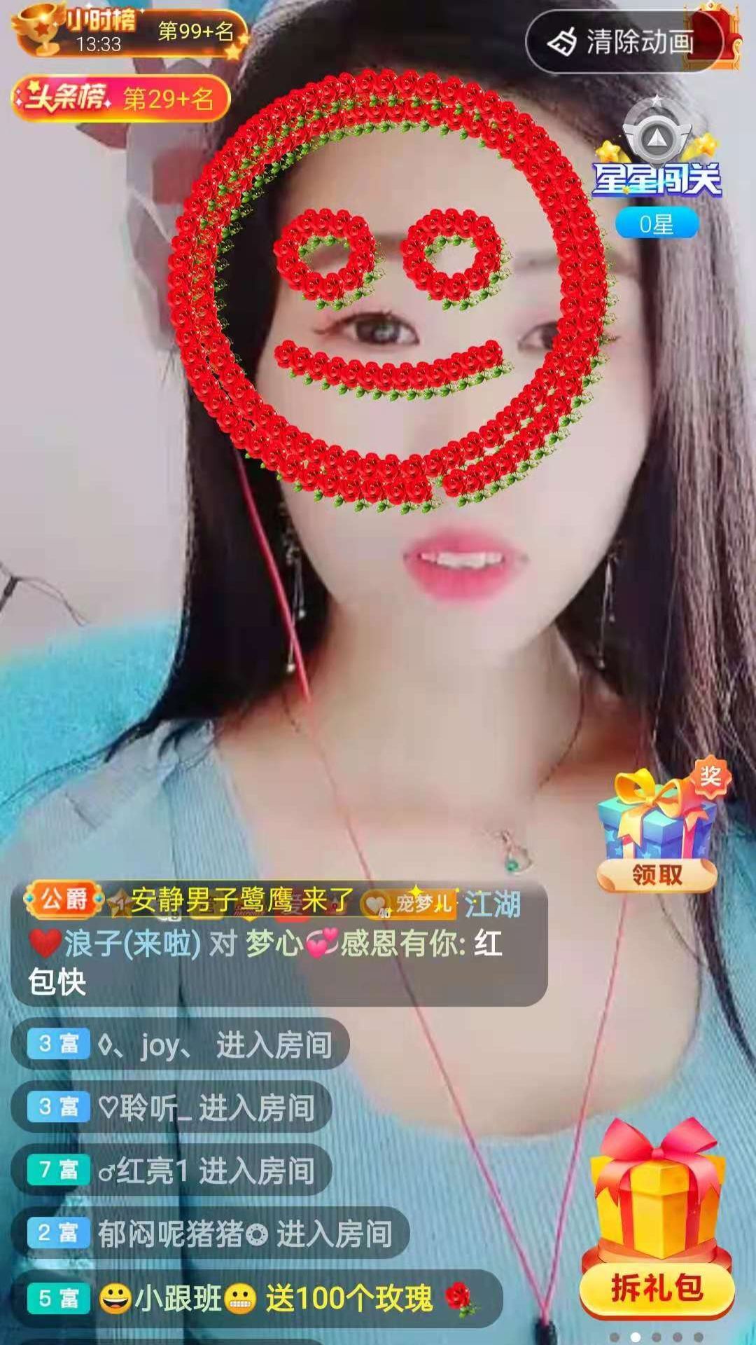 梦心💞缘于遇见的图片