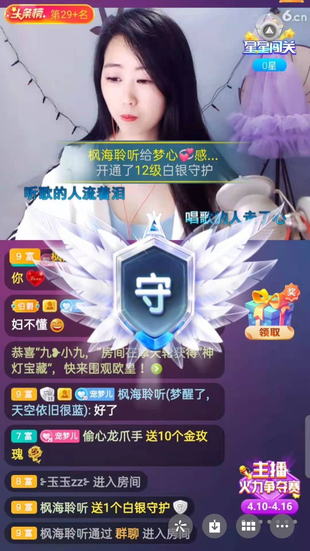 梦心💞缘于遇见的图片