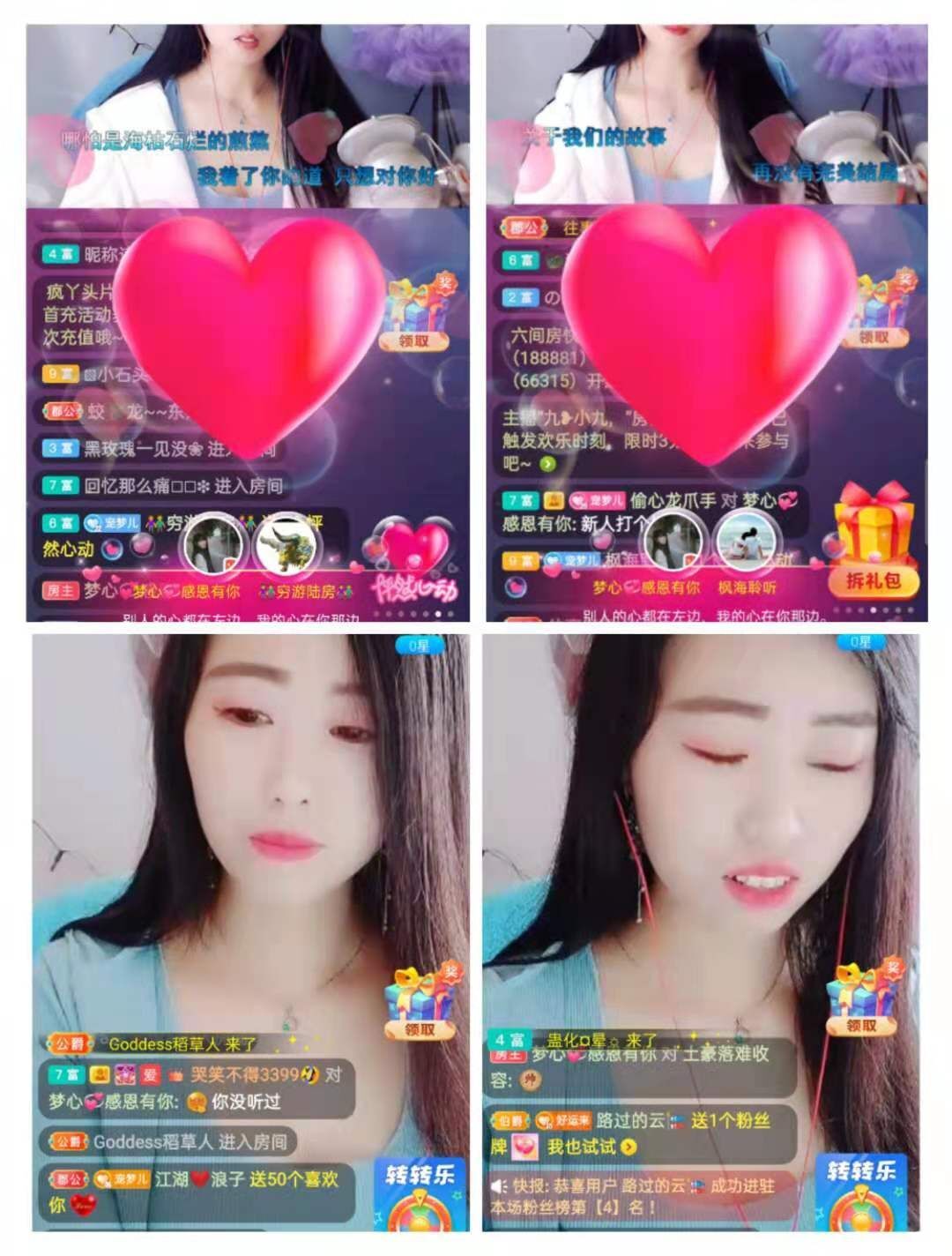梦心💞缘于遇见的图片