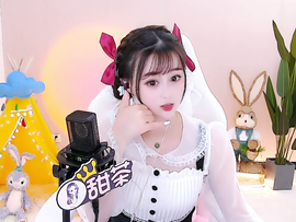 ♥晚安♥主播照片