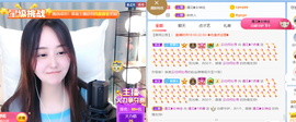 遇见❥暂休主播照片