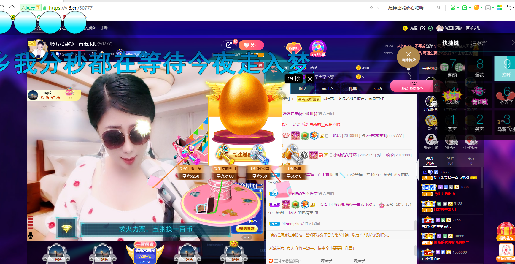 聆听~福妞儿的图片