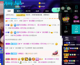 聆听与您欢度国庆的图片