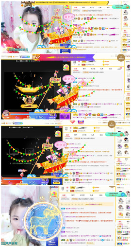 ━╋红太狼主播照片