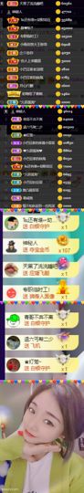 ♚~小巴豆~贪财好色的图片