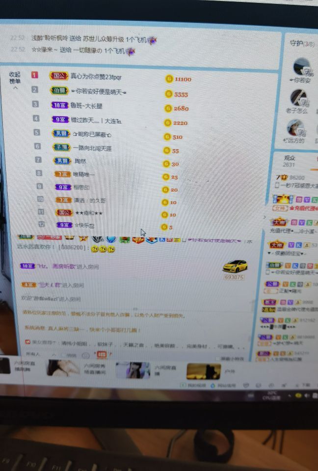 一秒钟の记忆的图片