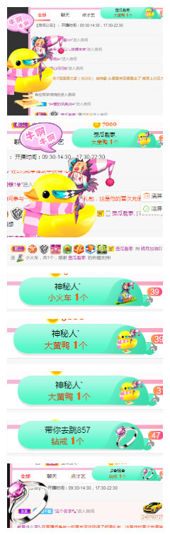 小明月℡的图片