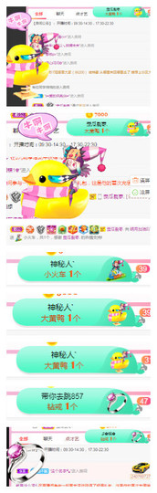 小明月暂播早8-晚8主播照片