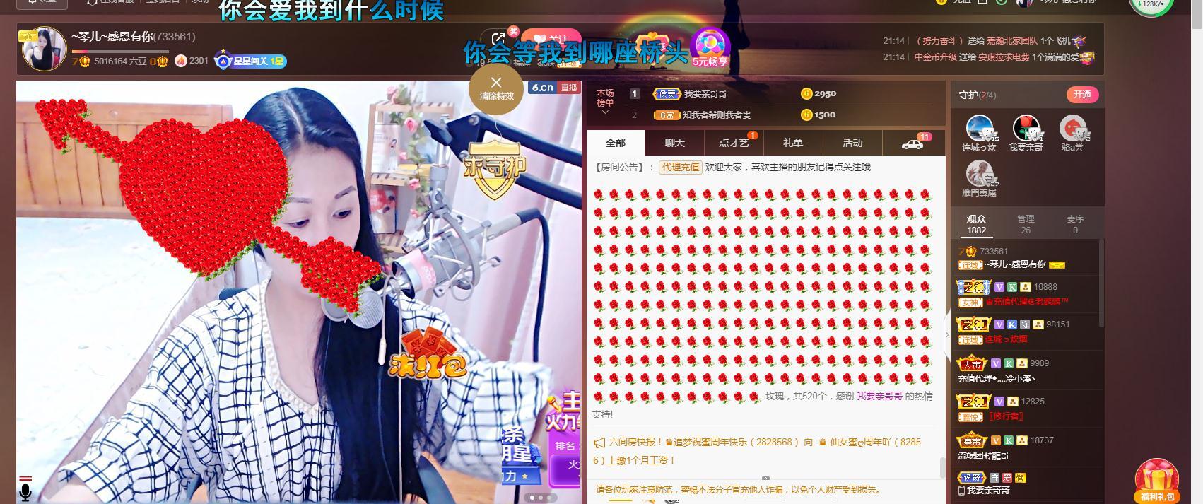 🎶琴儿🎶涅槃重生的图片