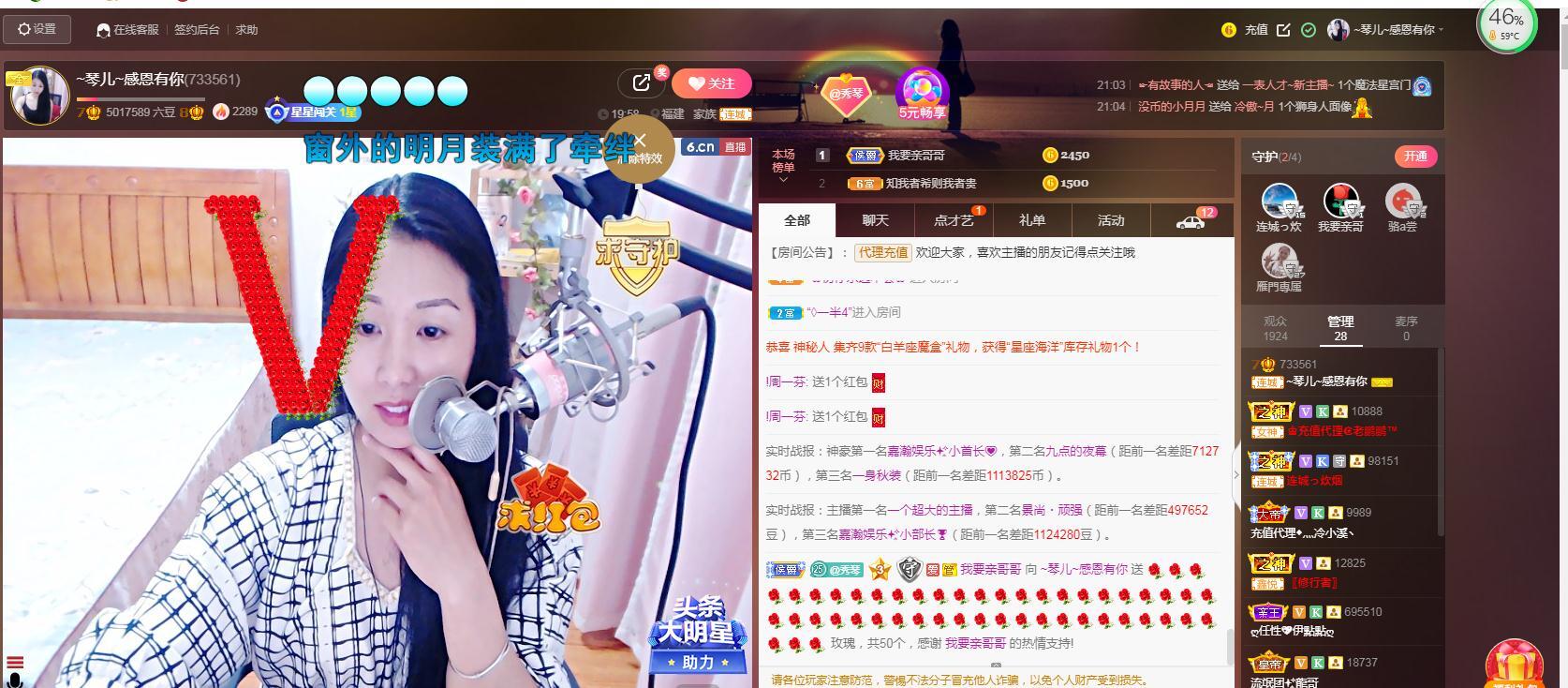 🎶琴儿🎶涅槃重生的图片