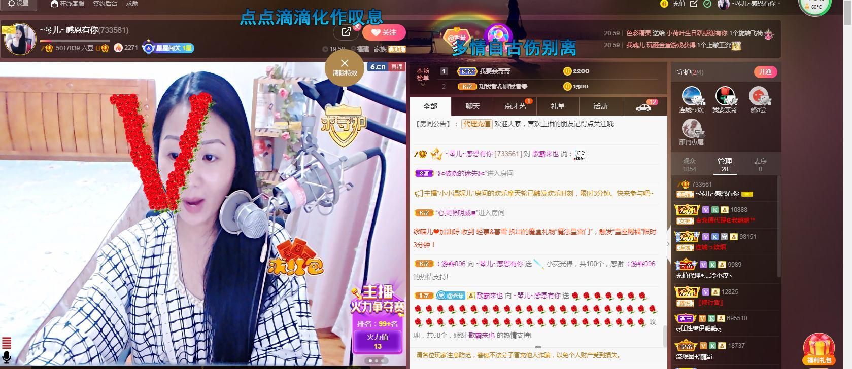 🎶琴儿🎶涅槃重生的图片