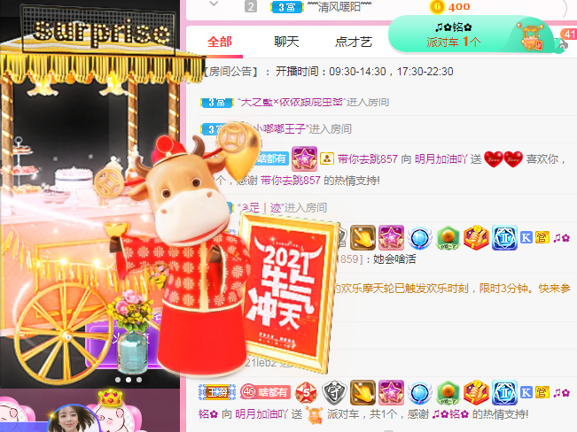 小明月℡的图片