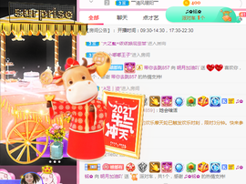 小明月暂播早8-晚8主播照片
