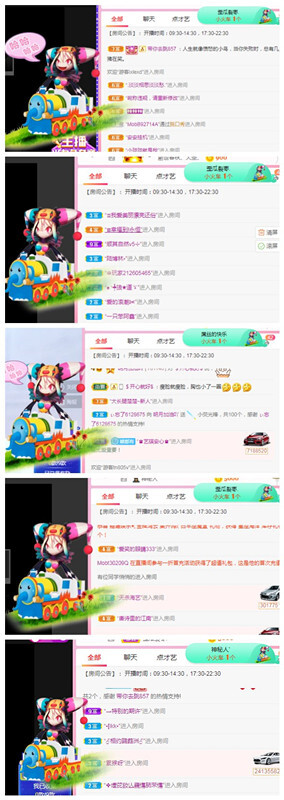 小明月℡的图片