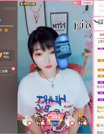婷婷💕求过月底任务的图片
