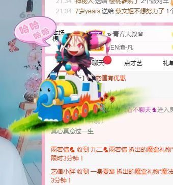 婷婷💕求过月底任务的图片