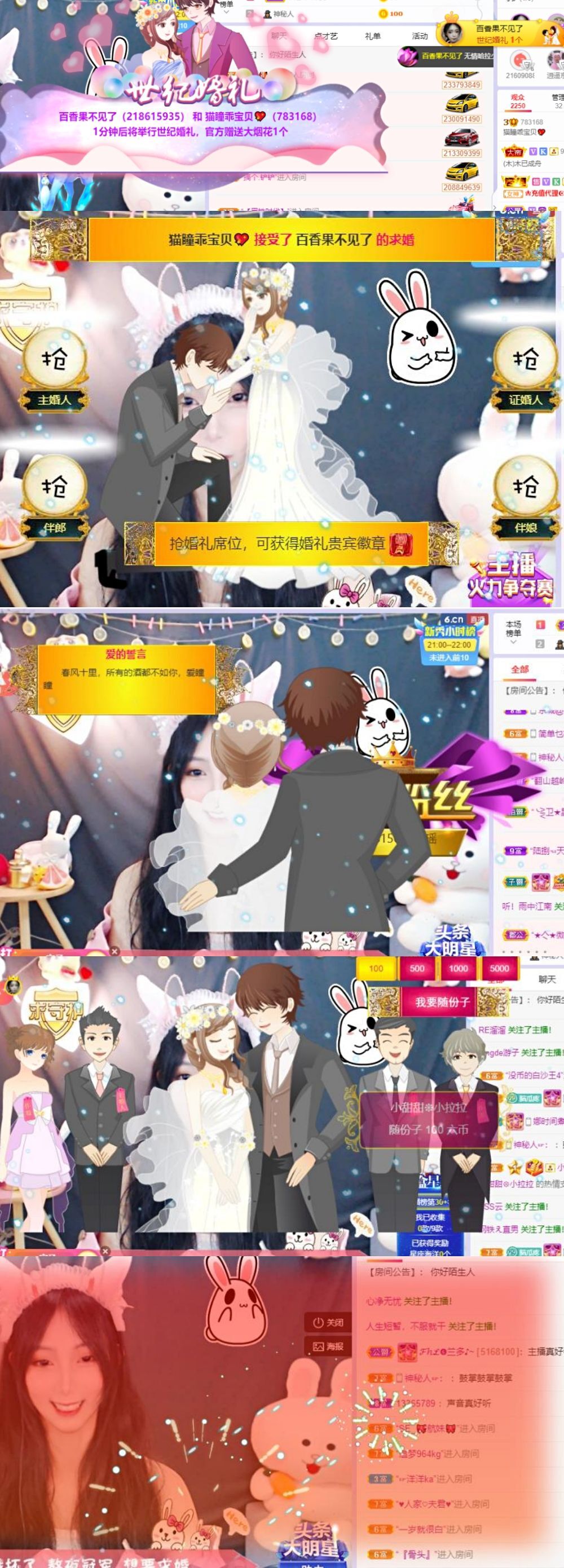 猫瞳小可怜~💖主播照片