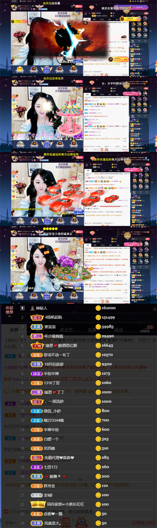 緣恩💖丁丁的图片