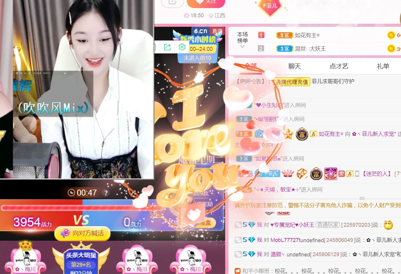 菲儿♥好运来🌈的图片