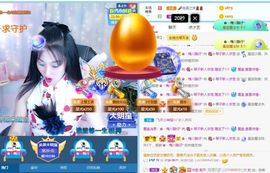 琴子♥遇有缘人主播照片