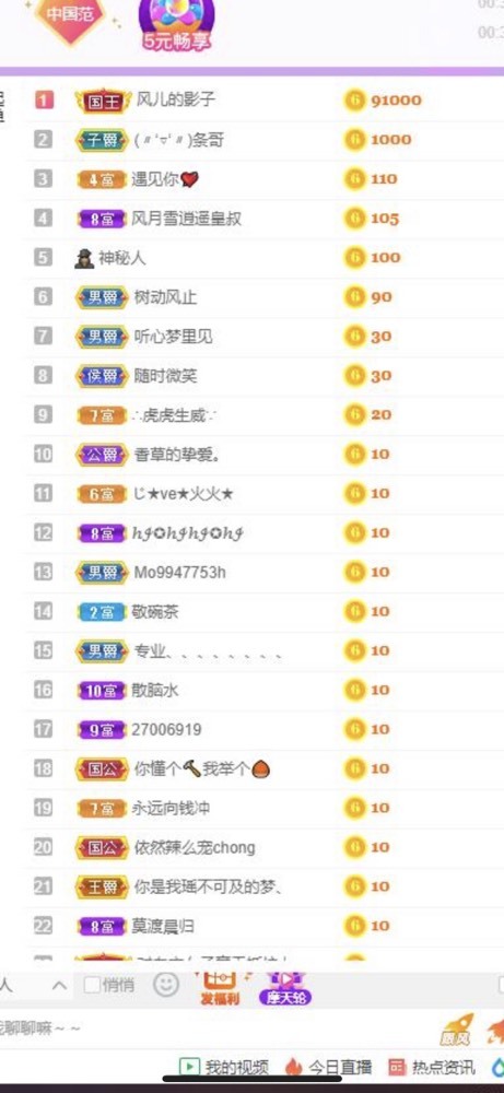 小玲宝🧸不连麦的图片