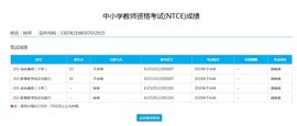 果果(平安好运)主播照片